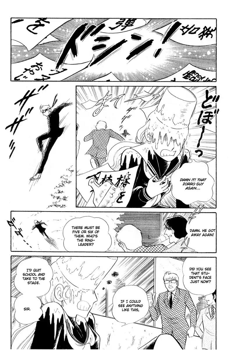 Sukeban Keiji Chapter 5.13-1 page 26 - Vol.5 Chapter 13.1: The Red Camellia Reclamation (1)