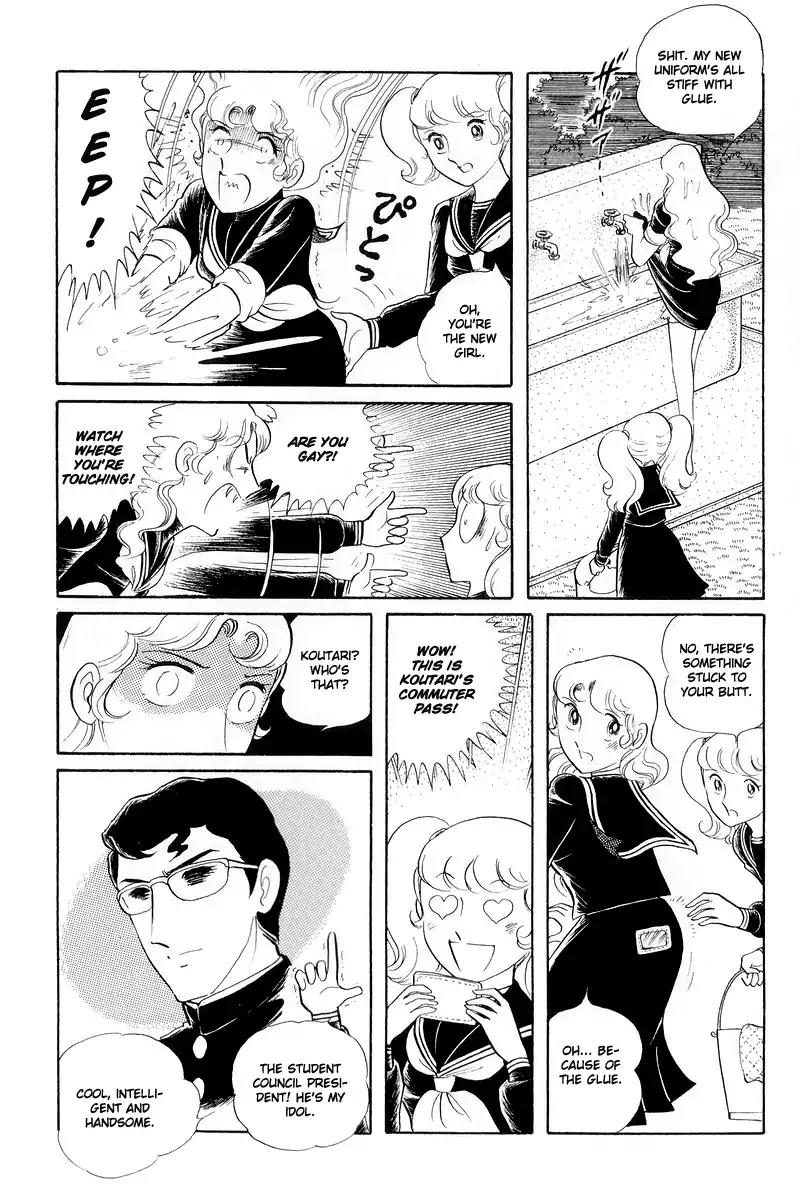Sukeban Keiji Chapter 5.13-1 page 27 - Vol.5 Chapter 13.1: The Red Camellia Reclamation (1)