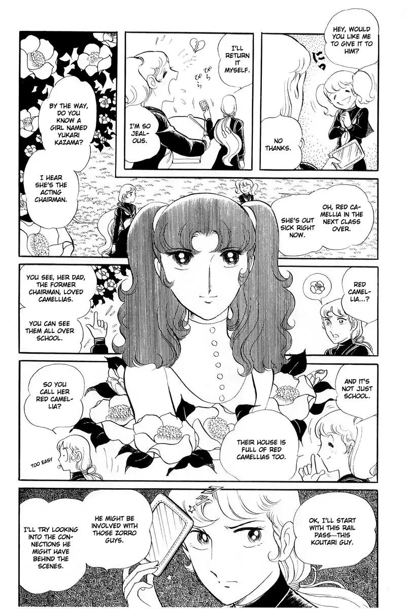 Sukeban Keiji Chapter 5.13-1 page 28 - Vol.5 Chapter 13.1: The Red Camellia Reclamation (1)