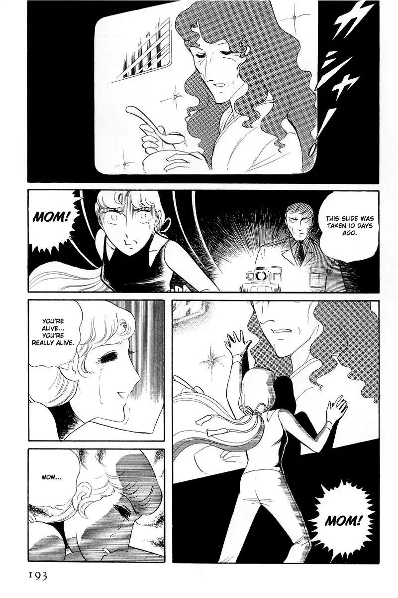 Sukeban Keiji Chapter 5.13-1 page 3 - Vol.5 Chapter 13.1: The Red Camellia Reclamation (1)