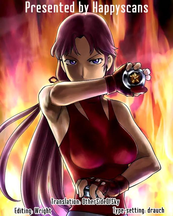 Sukeban Keiji Chapter 5.13-1 page 30 - Vol.5 Chapter 13.1: The Red Camellia Reclamation (1)