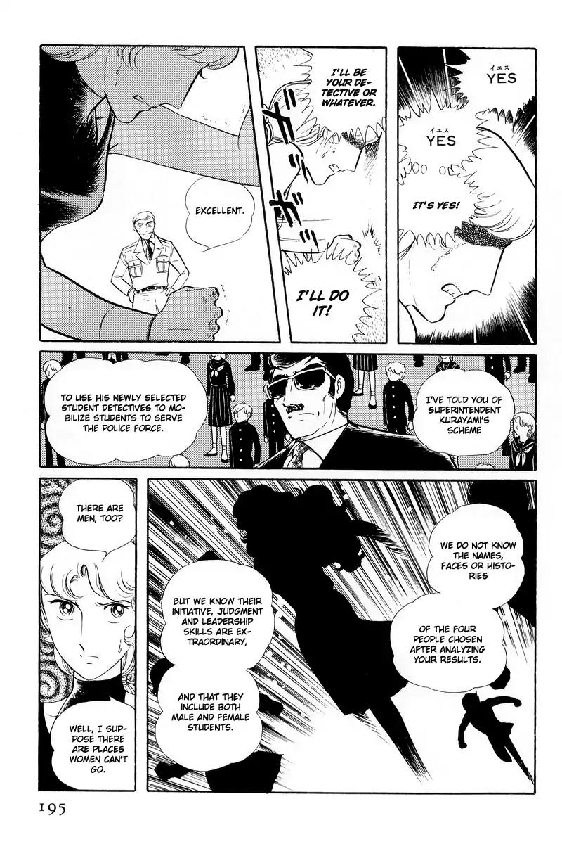 Sukeban Keiji Chapter 5.13-1 page 5 - Vol.5 Chapter 13.1: The Red Camellia Reclamation (1)