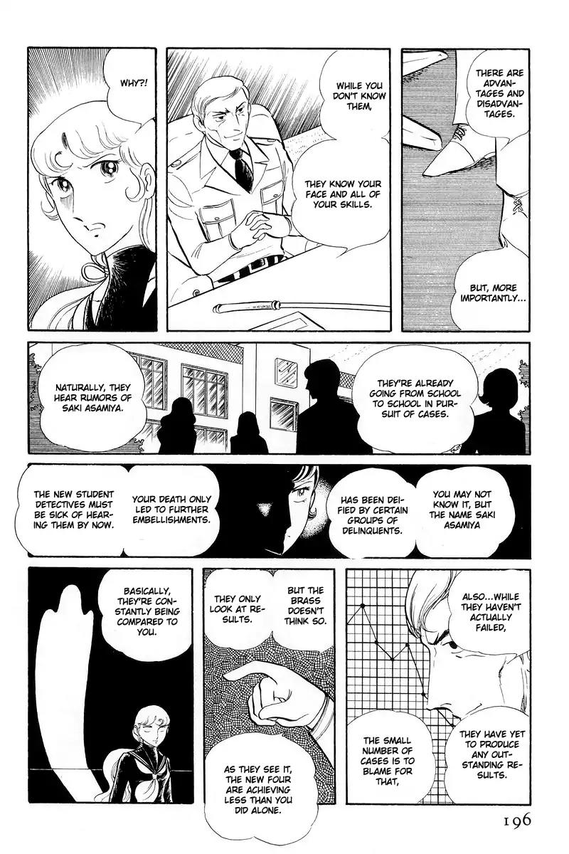 Sukeban Keiji Chapter 5.13-1 page 6 - Vol.5 Chapter 13.1: The Red Camellia Reclamation (1)