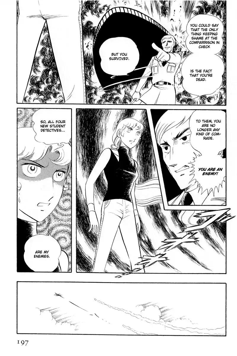 Sukeban Keiji Chapter 5.13-1 page 7 - Vol.5 Chapter 13.1: The Red Camellia Reclamation (1)