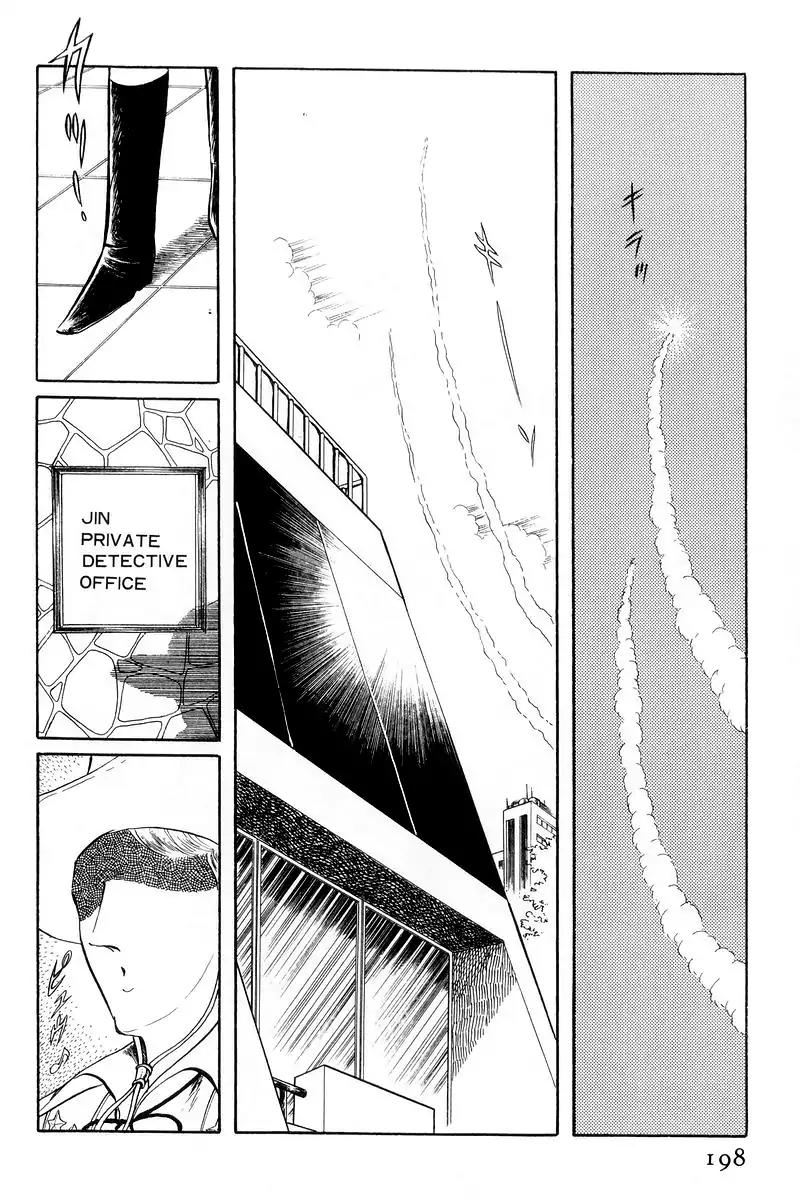 Sukeban Keiji Chapter 5.13-1 page 8 - Vol.5 Chapter 13.1: The Red Camellia Reclamation (1)