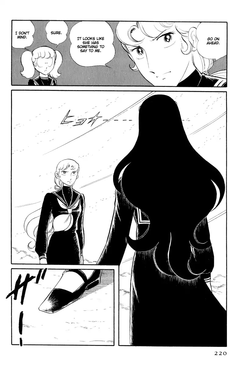 Sukeban Keiji Chapter 5.13-2 page 1 - Vol.5 Chapter 13.2: The Red Camellia Reclamation (2)