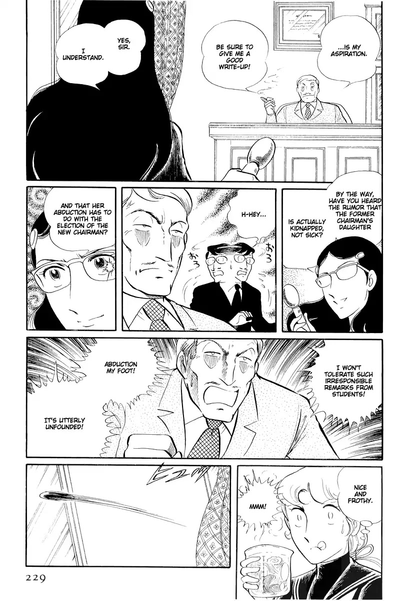 Sukeban Keiji Chapter 5.13-2 page 10 - Vol.5 Chapter 13.2: The Red Camellia Reclamation (2)