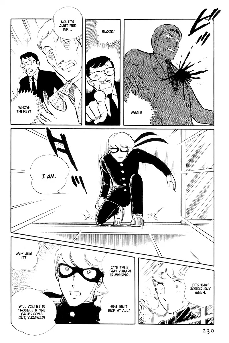 Sukeban Keiji Chapter 5.13-2 page 11 - Vol.5 Chapter 13.2: The Red Camellia Reclamation (2)