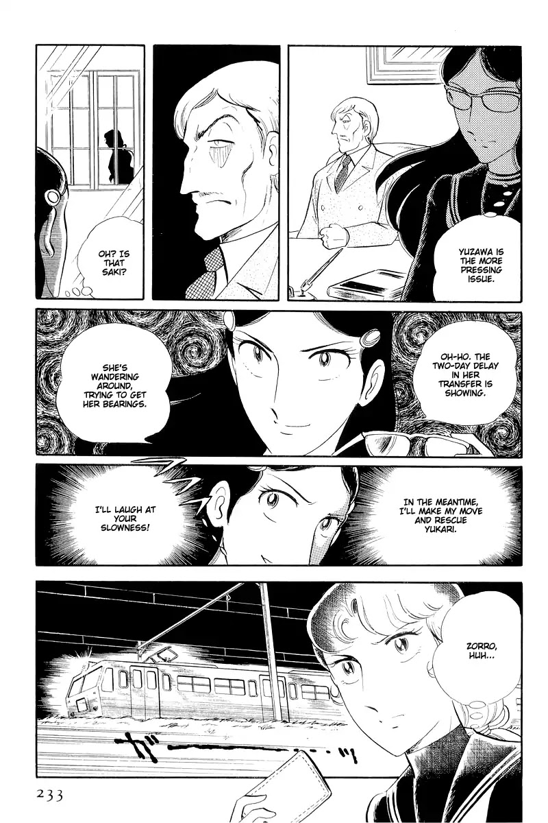Sukeban Keiji Chapter 5.13-2 page 14 - Vol.5 Chapter 13.2: The Red Camellia Reclamation (2)