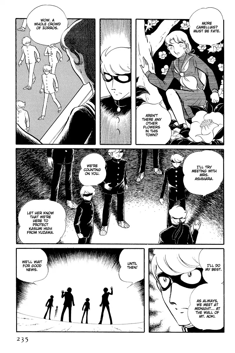 Sukeban Keiji Chapter 5.13-2 page 16 - Vol.5 Chapter 13.2: The Red Camellia Reclamation (2)