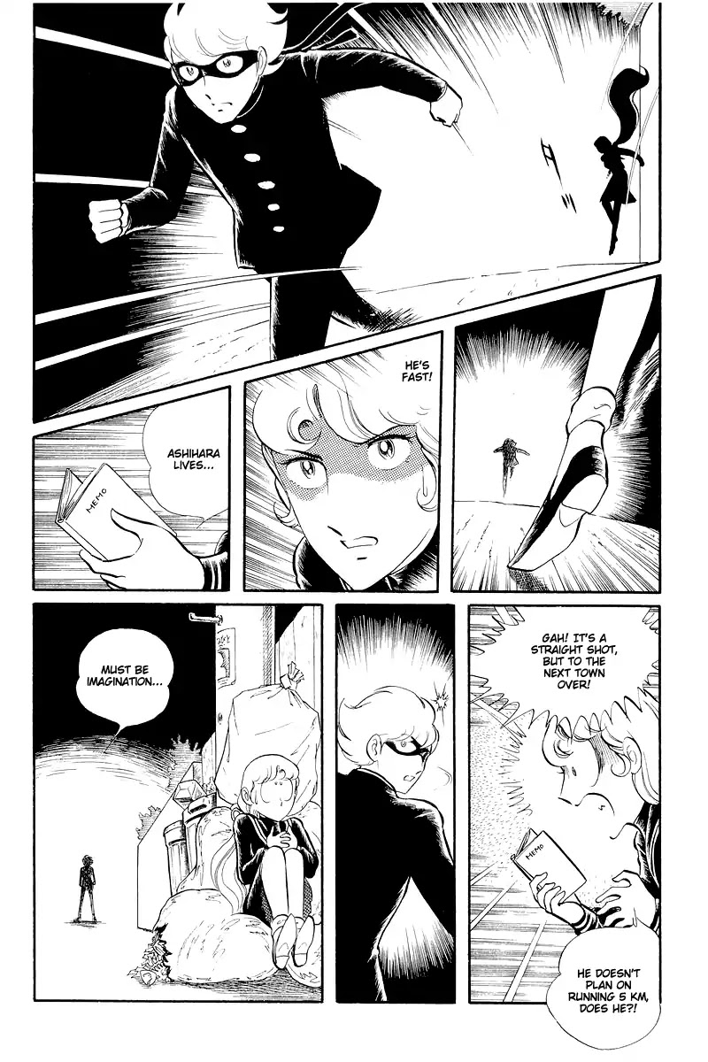 Sukeban Keiji Chapter 5.13-2 page 17 - Vol.5 Chapter 13.2: The Red Camellia Reclamation (2)