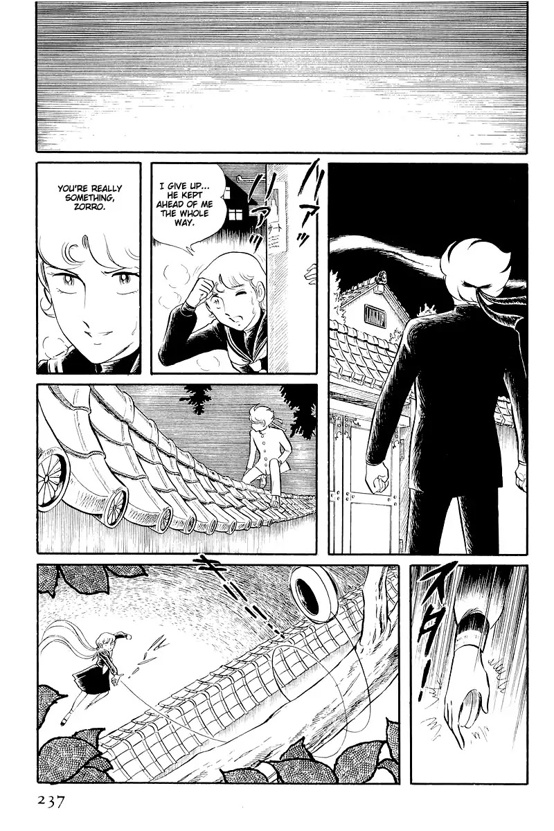 Sukeban Keiji Chapter 5.13-2 page 18 - Vol.5 Chapter 13.2: The Red Camellia Reclamation (2)