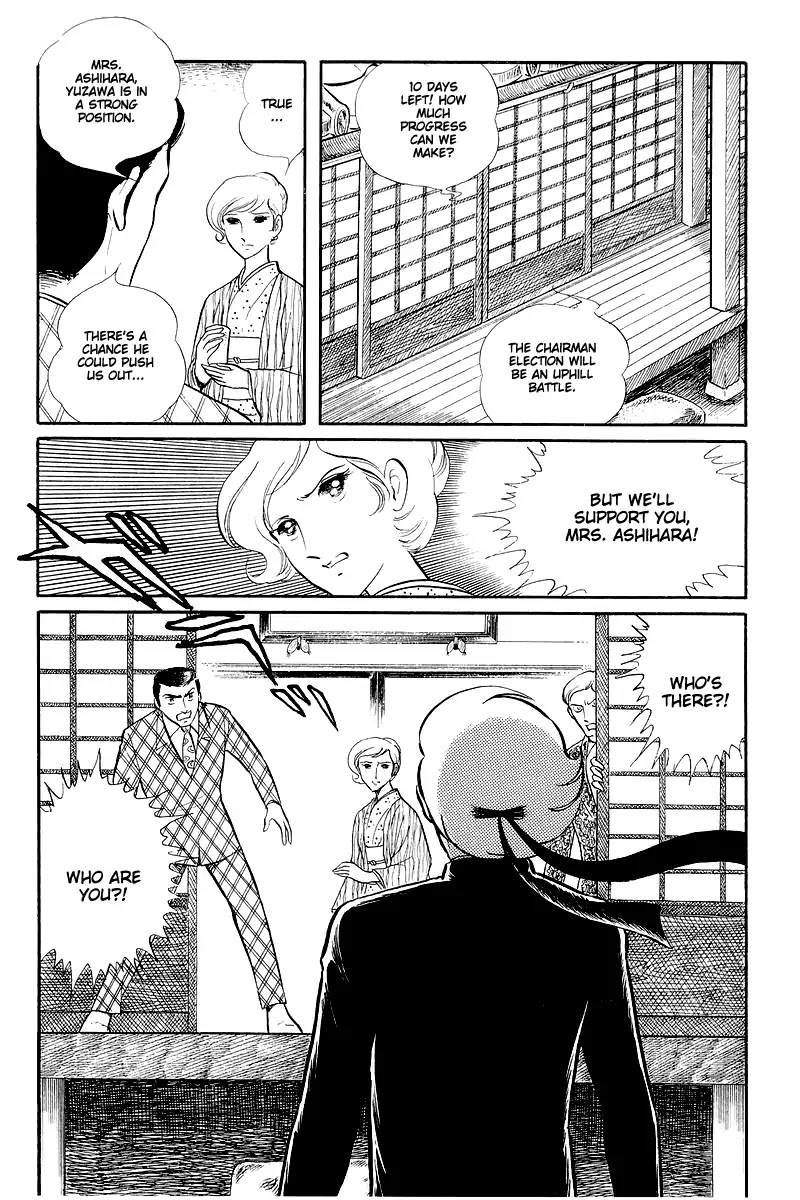 Sukeban Keiji Chapter 5.13-2 page 19 - Vol.5 Chapter 13.2: The Red Camellia Reclamation (2)