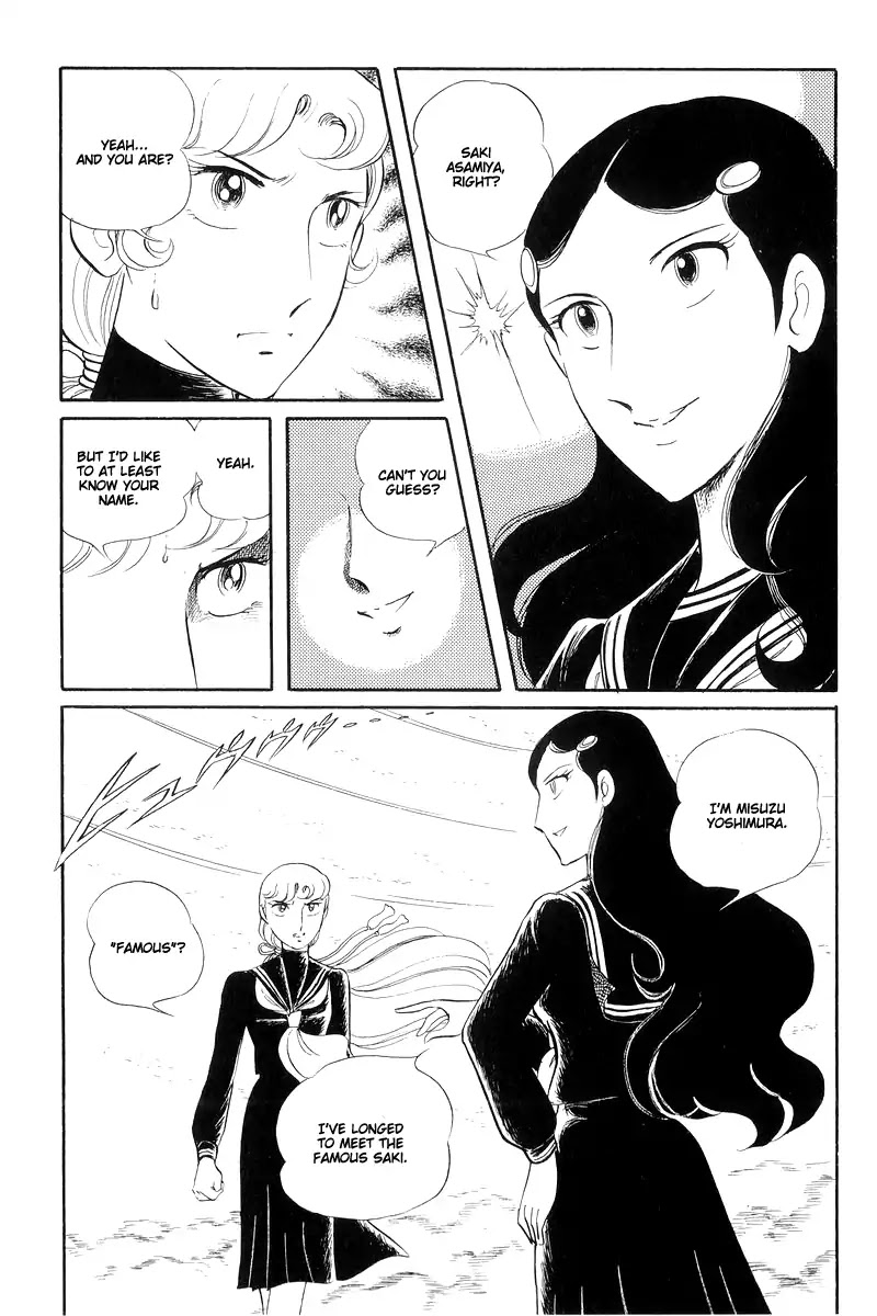 Sukeban Keiji Chapter 5.13-2 page 2 - Vol.5 Chapter 13.2: The Red Camellia Reclamation (2)