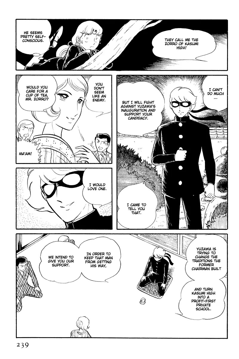 Sukeban Keiji Chapter 5.13-2 page 20 - Vol.5 Chapter 13.2: The Red Camellia Reclamation (2)