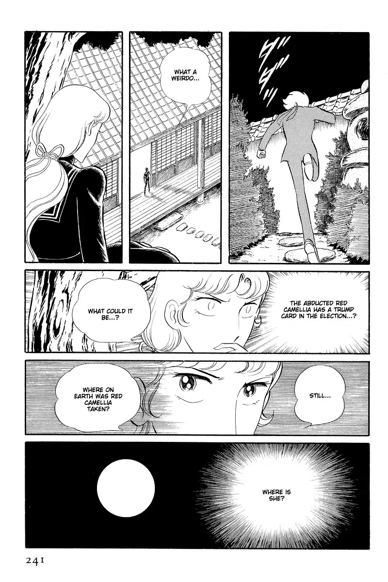 Sukeban Keiji Chapter 5.13-2 page 22 - Vol.5 Chapter 13.2: The Red Camellia Reclamation (2)