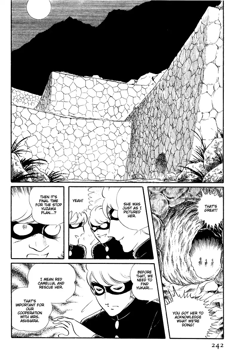 Sukeban Keiji Chapter 5.13-2 page 23 - Vol.5 Chapter 13.2: The Red Camellia Reclamation (2)