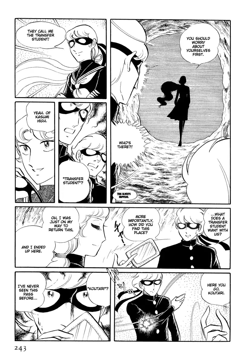 Sukeban Keiji Chapter 5.13-2 page 24 - Vol.5 Chapter 13.2: The Red Camellia Reclamation (2)