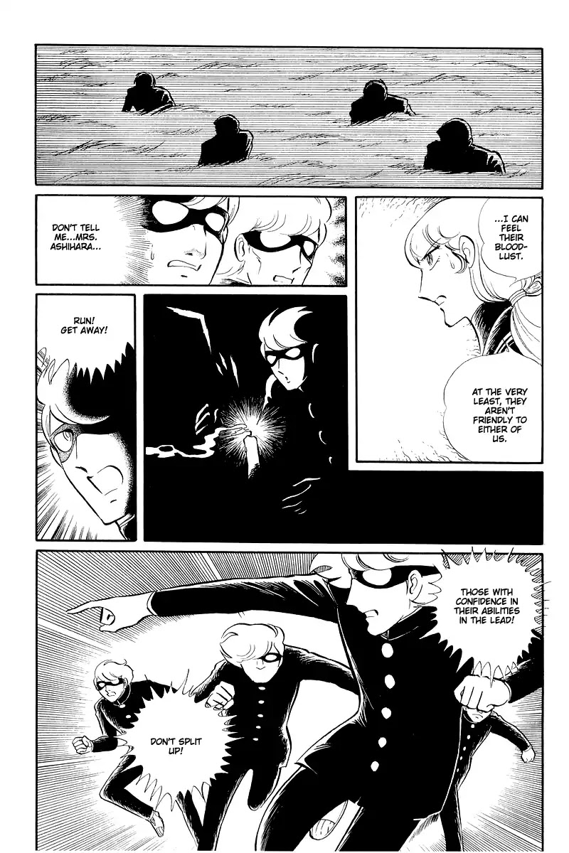 Sukeban Keiji Chapter 5.13-2 page 26 - Vol.5 Chapter 13.2: The Red Camellia Reclamation (2)