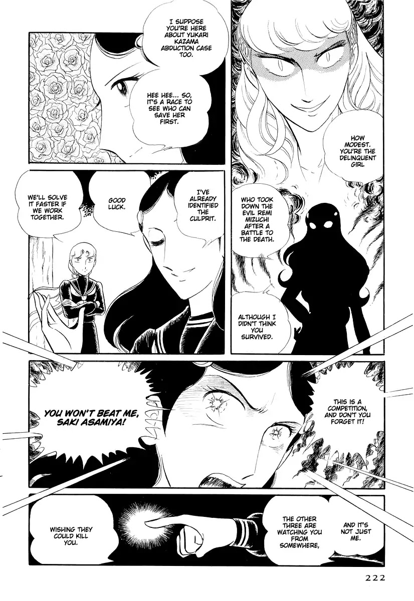 Sukeban Keiji Chapter 5.13-2 page 3 - Vol.5 Chapter 13.2: The Red Camellia Reclamation (2)