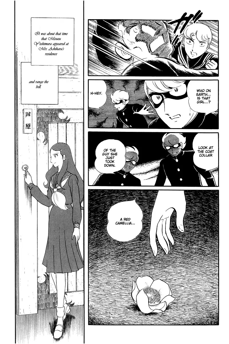 Sukeban Keiji Chapter 5.13-2 page 30 - Vol.5 Chapter 13.2: The Red Camellia Reclamation (2)