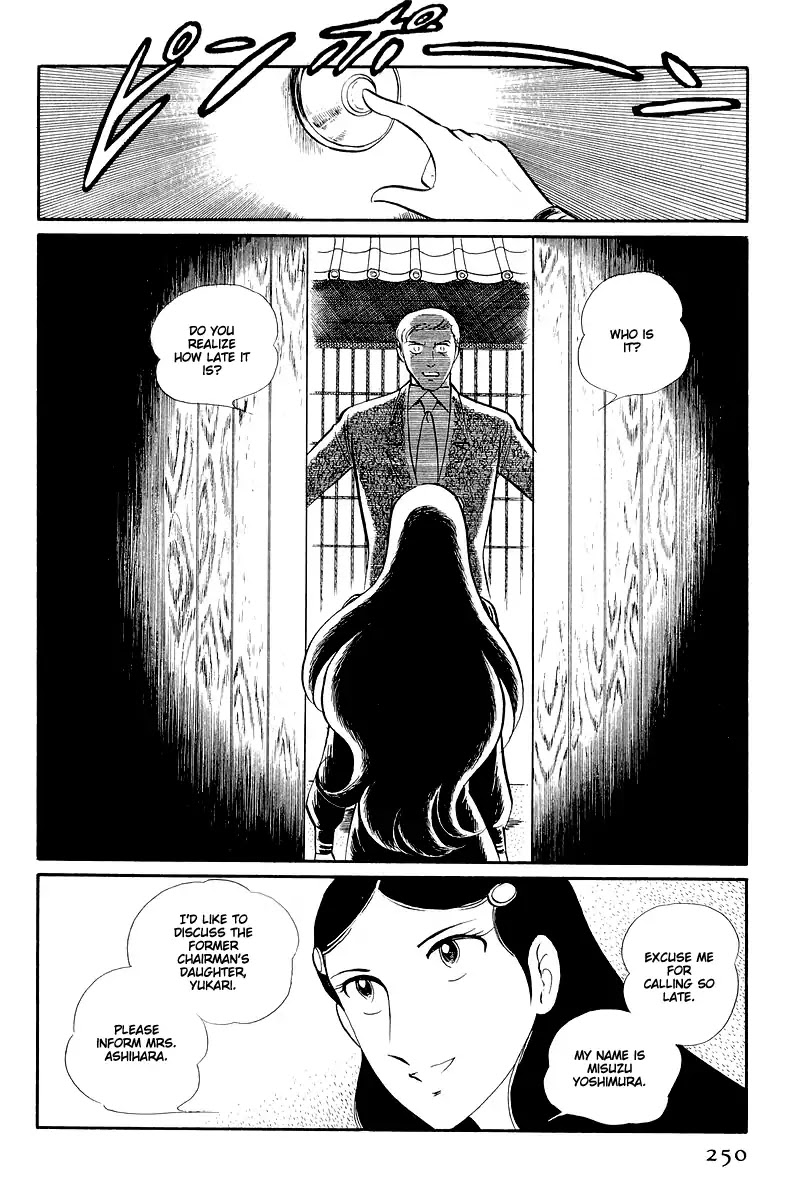 Sukeban Keiji Chapter 5.13-2 page 31 - Vol.5 Chapter 13.2: The Red Camellia Reclamation (2)
