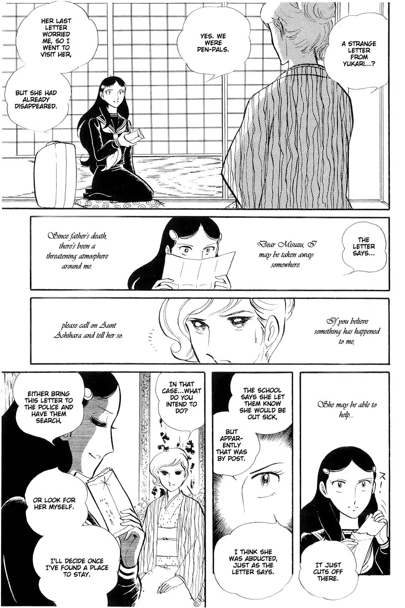Sukeban Keiji Chapter 5.13-2 page 32 - Vol.5 Chapter 13.2: The Red Camellia Reclamation (2)