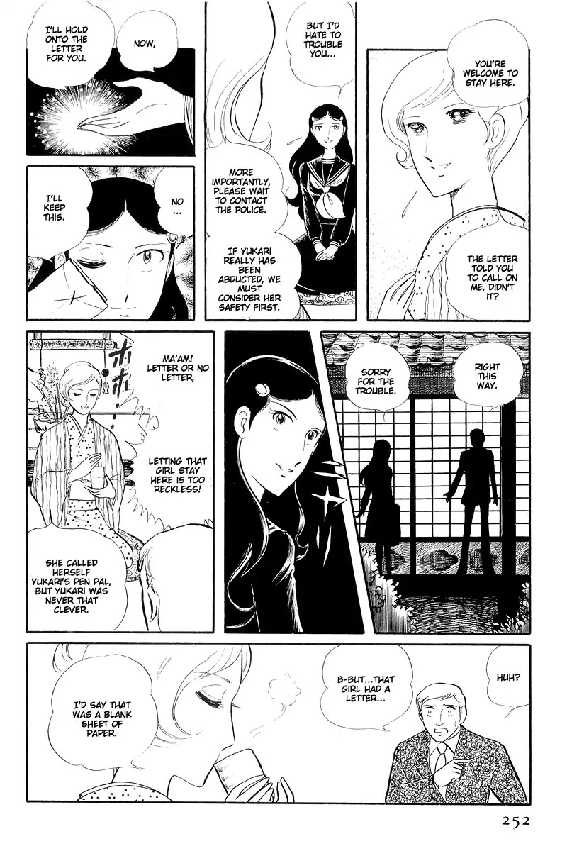 Sukeban Keiji Chapter 5.13-2 page 33 - Vol.5 Chapter 13.2: The Red Camellia Reclamation (2)