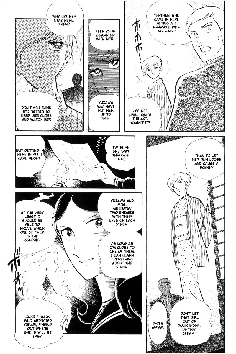 Sukeban Keiji Chapter 5.13-2 page 34 - Vol.5 Chapter 13.2: The Red Camellia Reclamation (2)