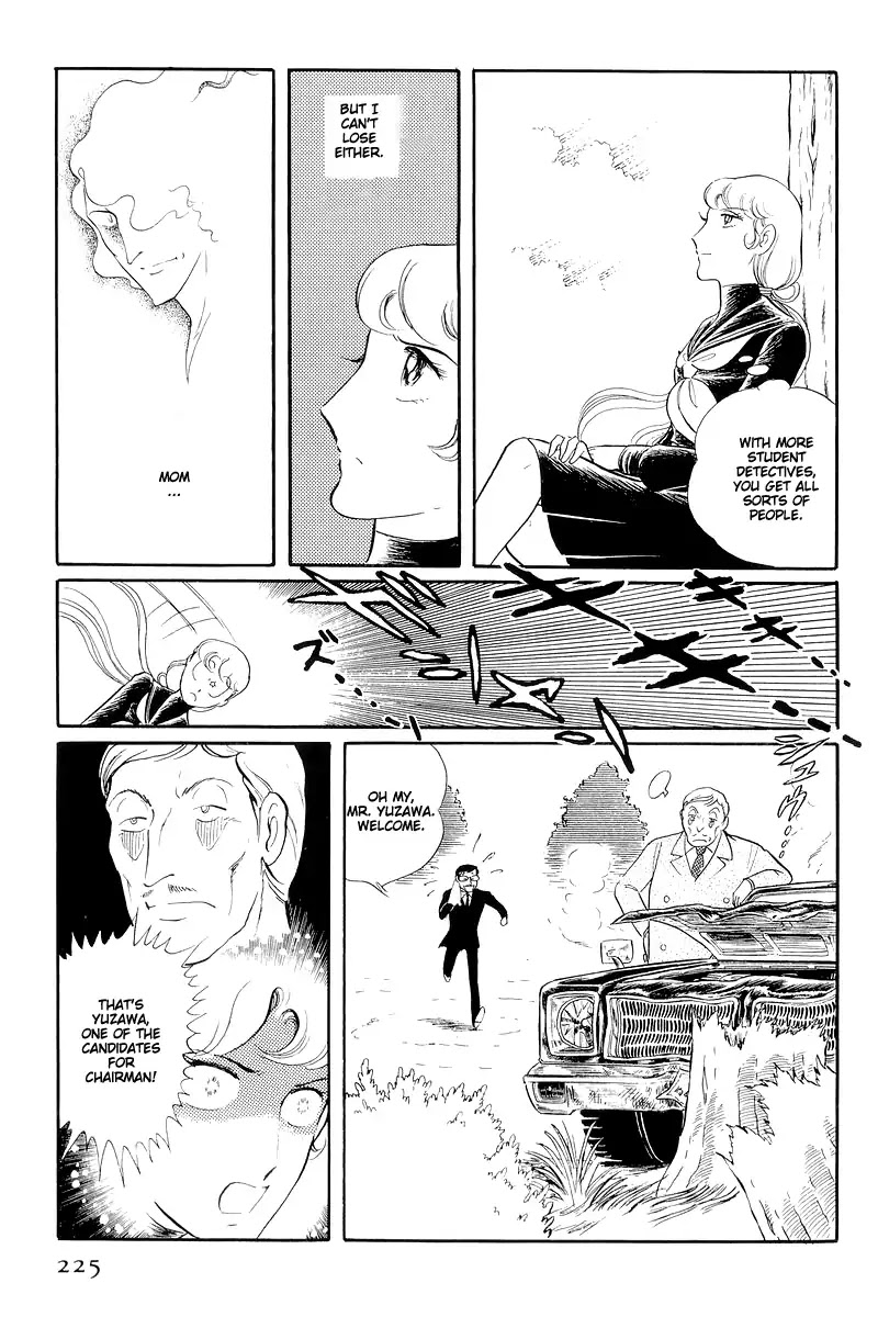 Sukeban Keiji Chapter 5.13-2 page 6 - Vol.5 Chapter 13.2: The Red Camellia Reclamation (2)