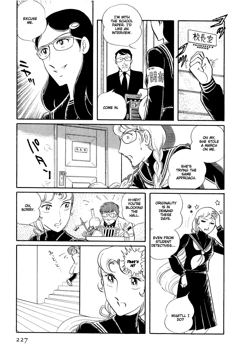 Sukeban Keiji Chapter 5.13-2 page 8 - Vol.5 Chapter 13.2: The Red Camellia Reclamation (2)