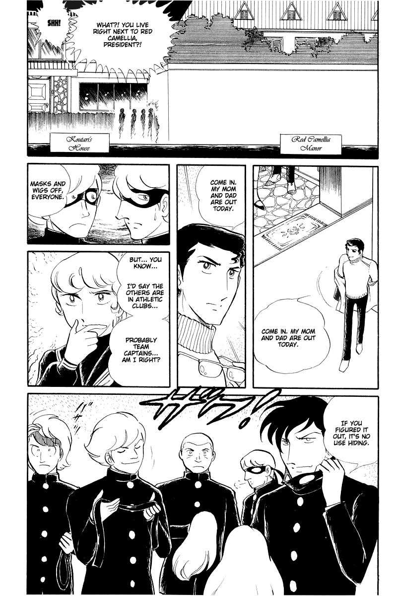 Sukeban Keiji Chapter 5.13-3 page 1 - Vol.5 Chapter 13.3: The Red Camellia Reclamation (3)