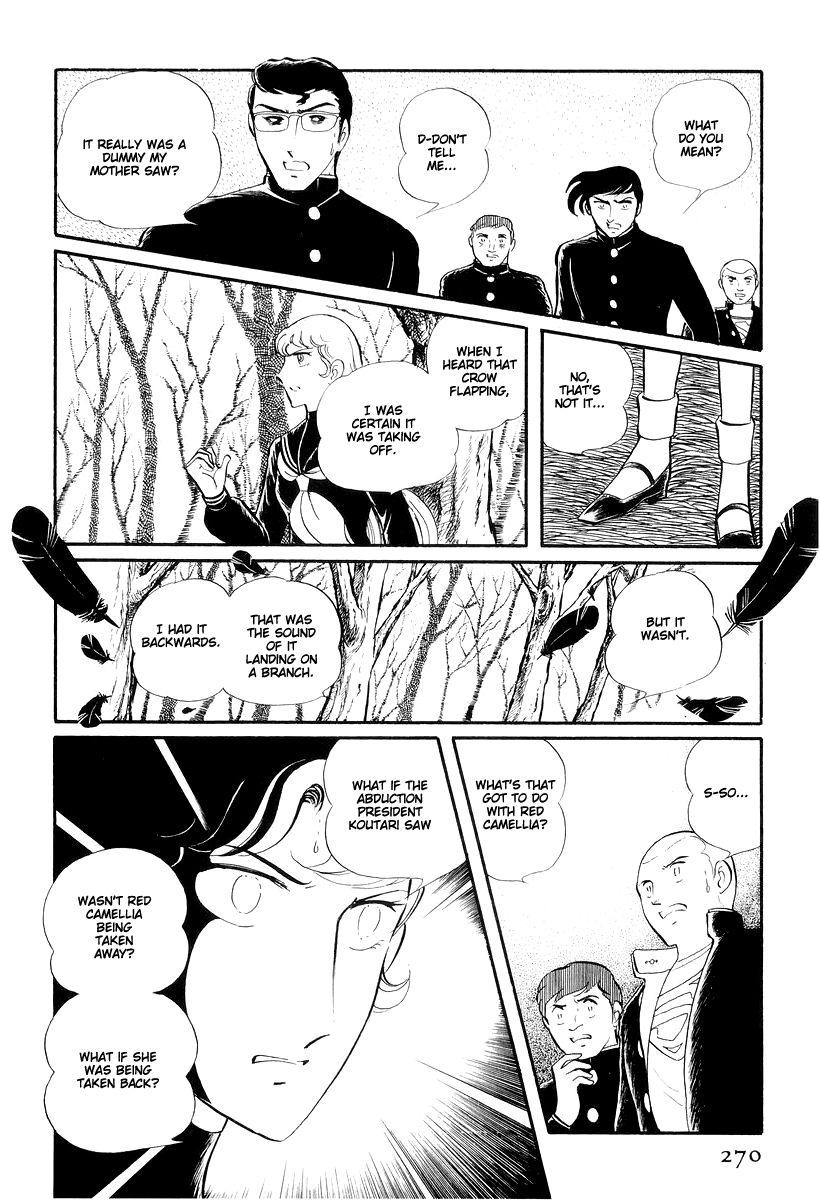 Sukeban Keiji Chapter 5.13-3 page 12 - Vol.5 Chapter 13.3: The Red Camellia Reclamation (3)