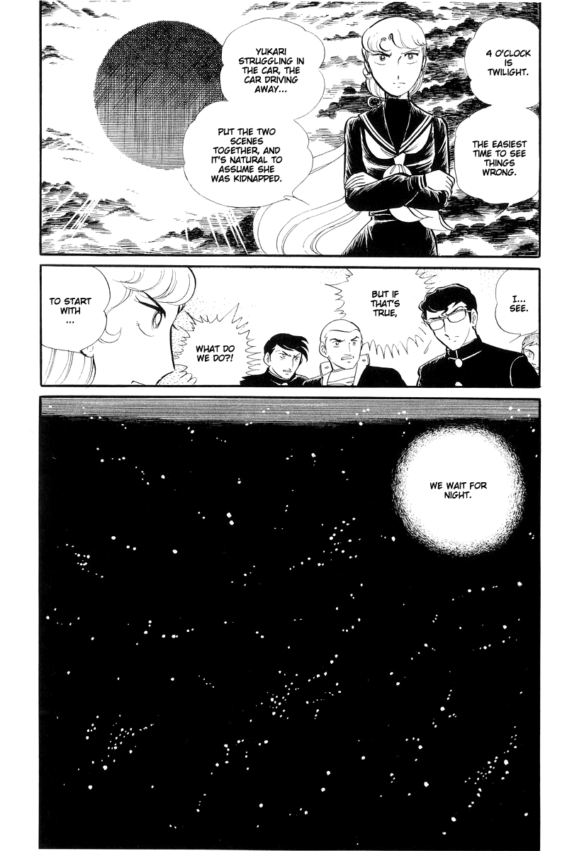 Sukeban Keiji Chapter 5.13-3 page 15 - Vol.5 Chapter 13.3: The Red Camellia Reclamation (3)