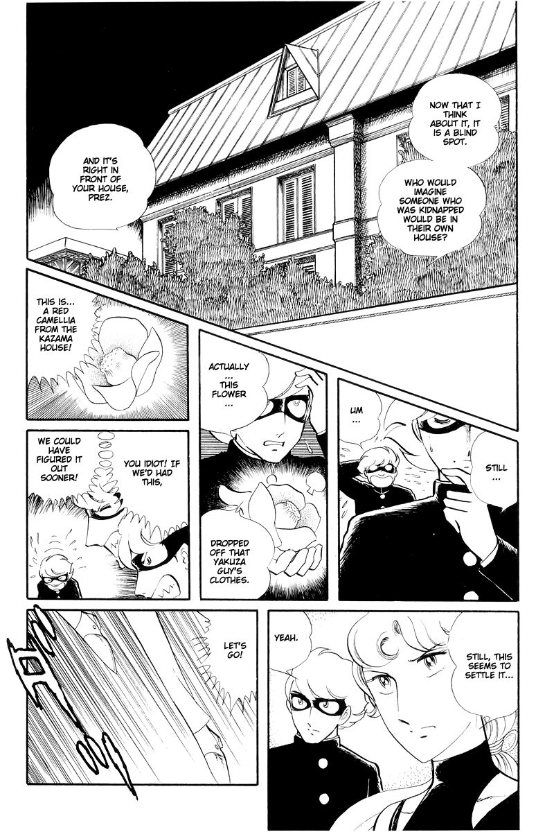 Sukeban Keiji Chapter 5.13-3 page 16 - Vol.5 Chapter 13.3: The Red Camellia Reclamation (3)