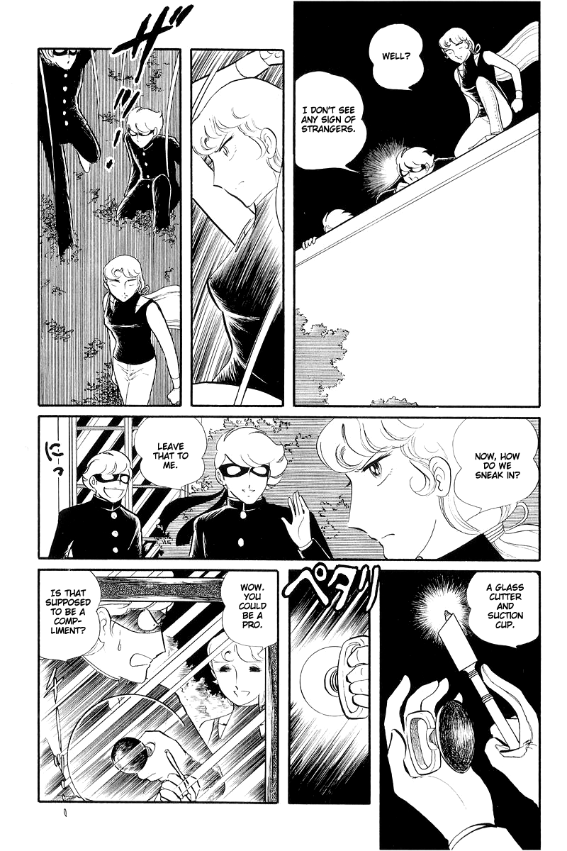 Sukeban Keiji Chapter 5.13-3 page 17 - Vol.5 Chapter 13.3: The Red Camellia Reclamation (3)