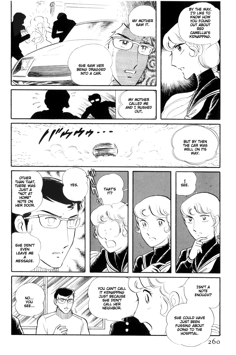 Sukeban Keiji Chapter 5.13-3 page 2 - Vol.5 Chapter 13.3: The Red Camellia Reclamation (3)