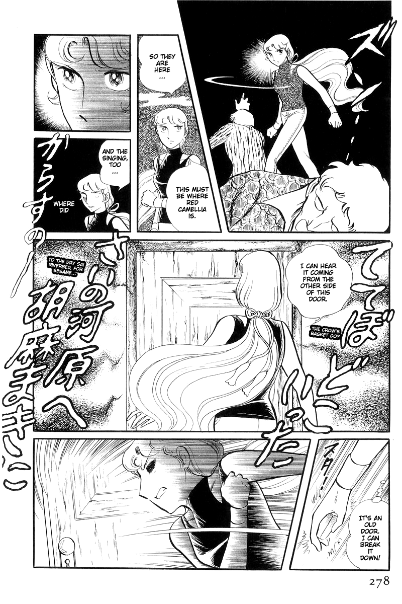 Sukeban Keiji Chapter 5.13-3 page 20 - Vol.5 Chapter 13.3: The Red Camellia Reclamation (3)
