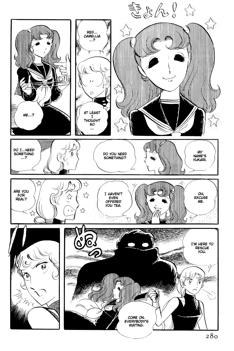 Sukeban Keiji Chapter 5.13-3 page 22 - Vol.5 Chapter 13.3: The Red Camellia Reclamation (3)