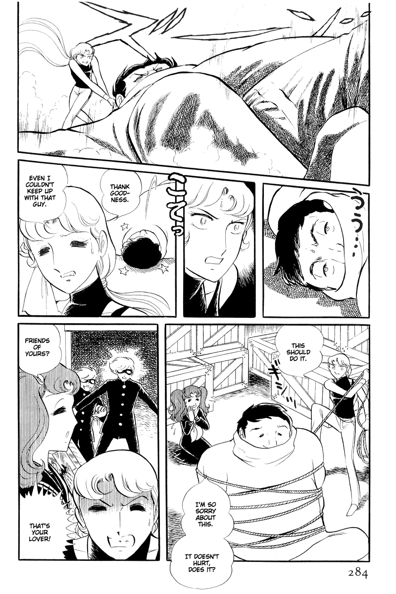 Sukeban Keiji Chapter 5.13-3 page 26 - Vol.5 Chapter 13.3: The Red Camellia Reclamation (3)