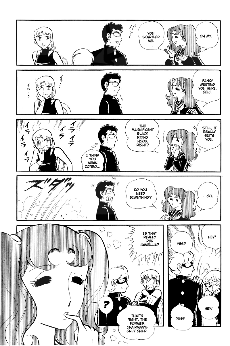 Sukeban Keiji Chapter 5.13-3 page 27 - Vol.5 Chapter 13.3: The Red Camellia Reclamation (3)