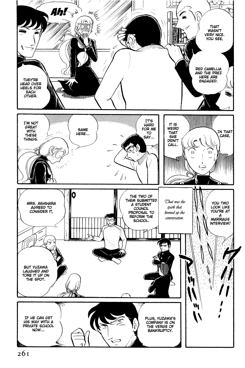 Sukeban Keiji Chapter 5.13-3 page 3 - Vol.5 Chapter 13.3: The Red Camellia Reclamation (3)