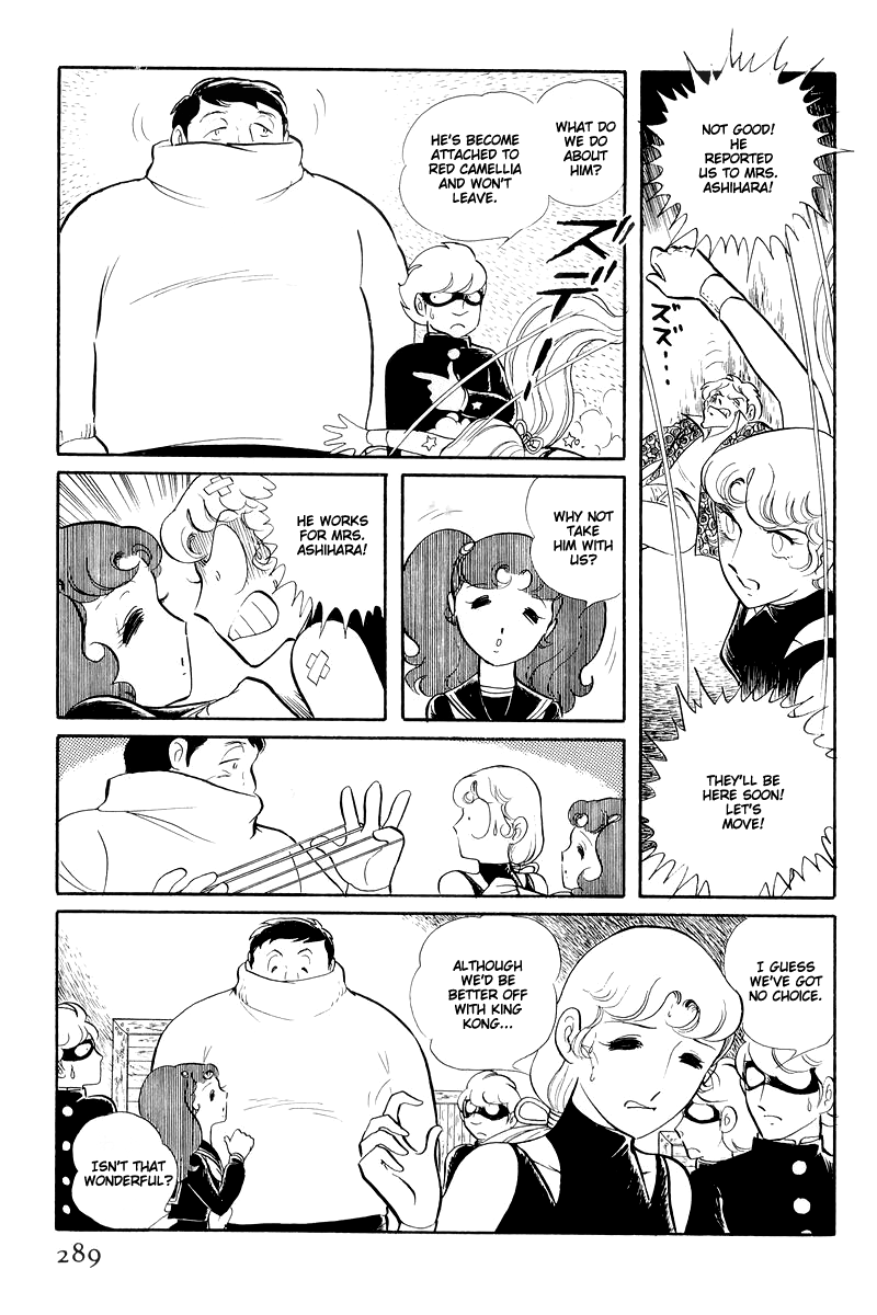Sukeban Keiji Chapter 5.13-3 page 31 - Vol.5 Chapter 13.3: The Red Camellia Reclamation (3)