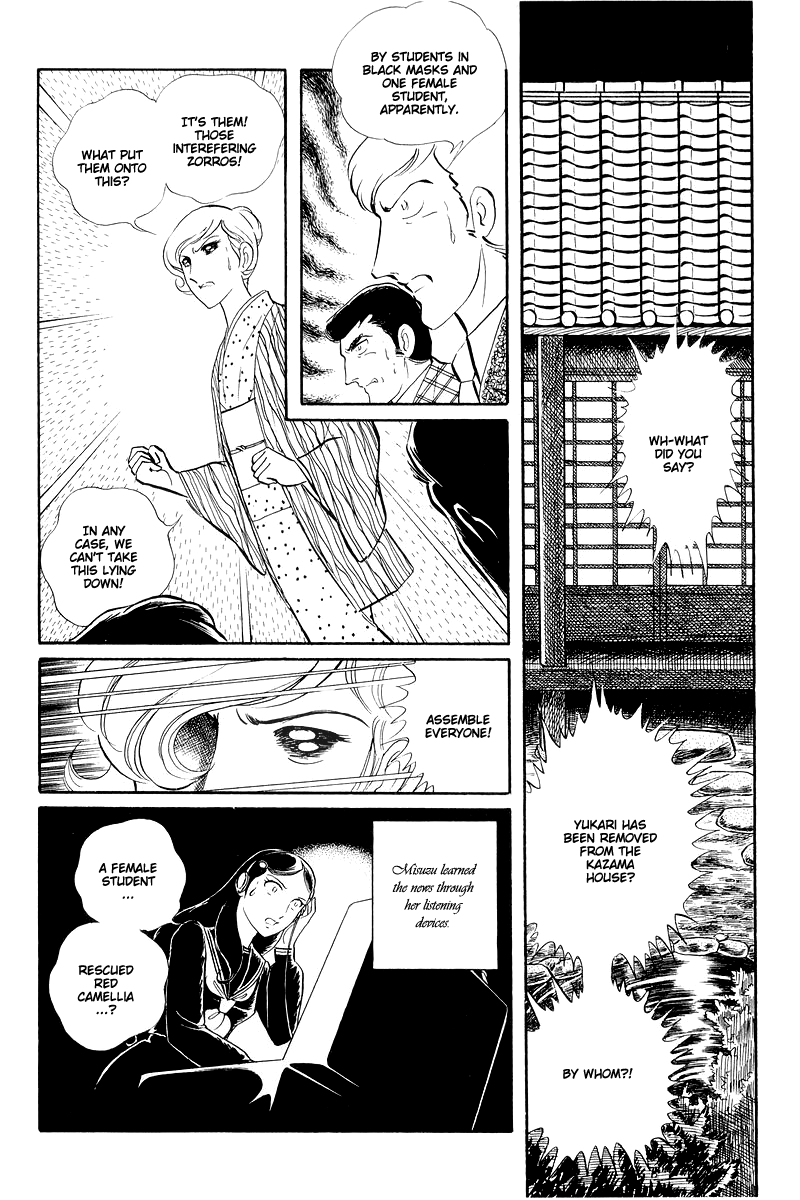 Sukeban Keiji Chapter 5.13-3 page 32 - Vol.5 Chapter 13.3: The Red Camellia Reclamation (3)