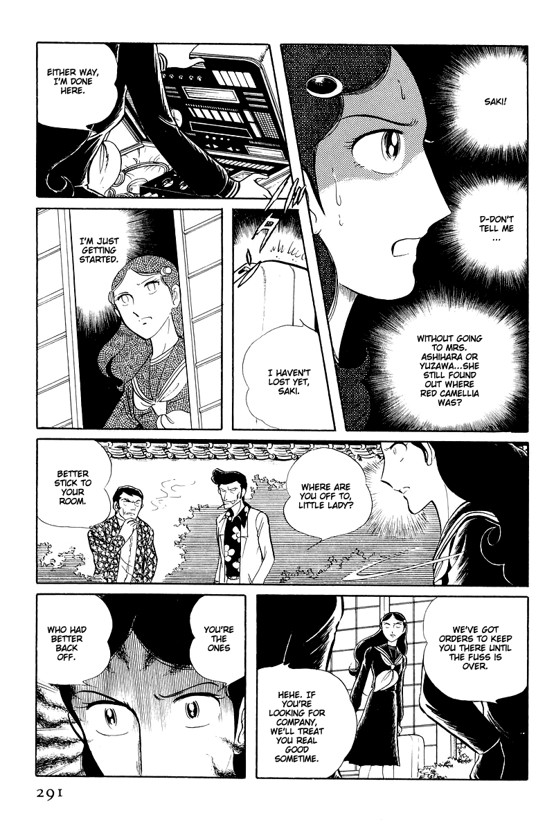 Sukeban Keiji Chapter 5.13-3 page 33 - Vol.5 Chapter 13.3: The Red Camellia Reclamation (3)