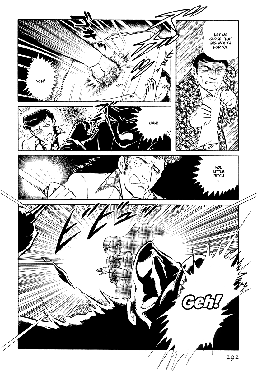 Sukeban Keiji Chapter 5.13-3 page 34 - Vol.5 Chapter 13.3: The Red Camellia Reclamation (3)