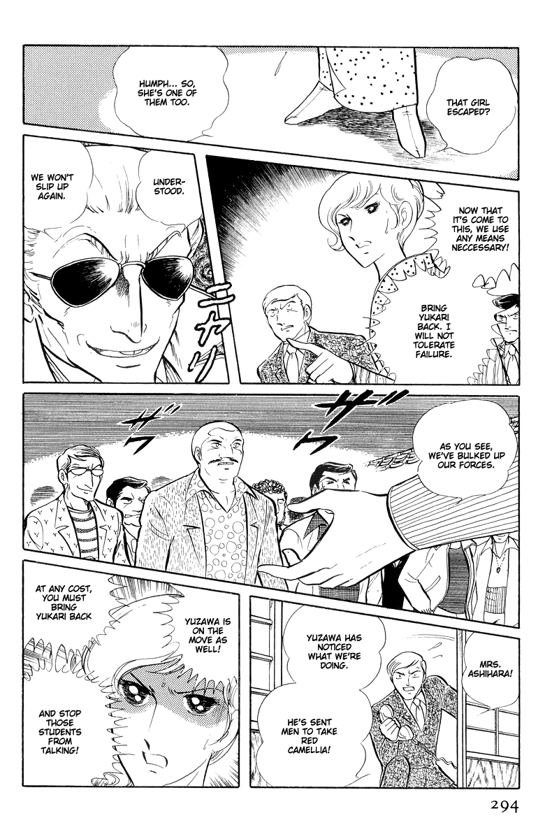 Sukeban Keiji Chapter 5.13-3 page 36 - Vol.5 Chapter 13.3: The Red Camellia Reclamation (3)