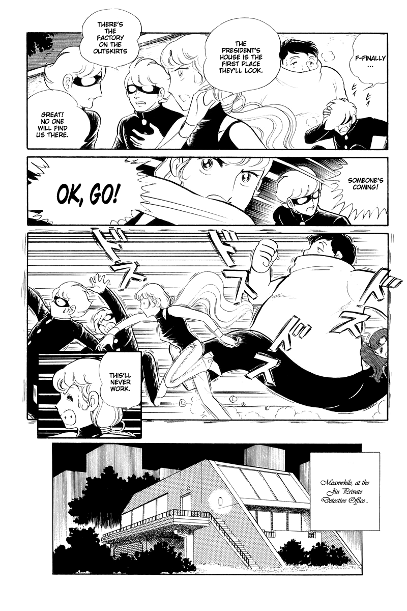 Sukeban Keiji Chapter 5.13-3 page 39 - Vol.5 Chapter 13.3: The Red Camellia Reclamation (3)