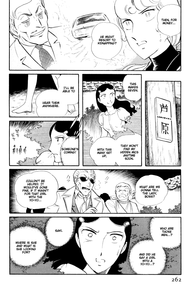 Sukeban Keiji Chapter 5.13-3 page 4 - Vol.5 Chapter 13.3: The Red Camellia Reclamation (3)
