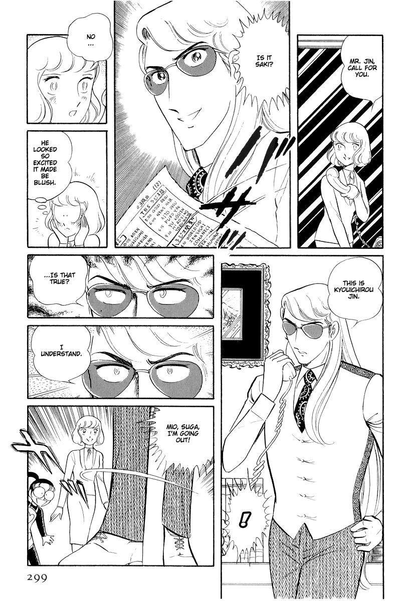 Sukeban Keiji Chapter 5.13-3 page 41 - Vol.5 Chapter 13.3: The Red Camellia Reclamation (3)